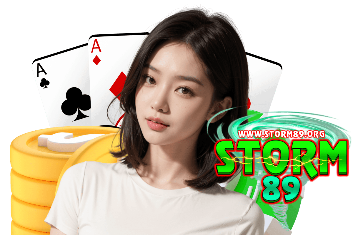 storm89 แจกเครดิตฟรี